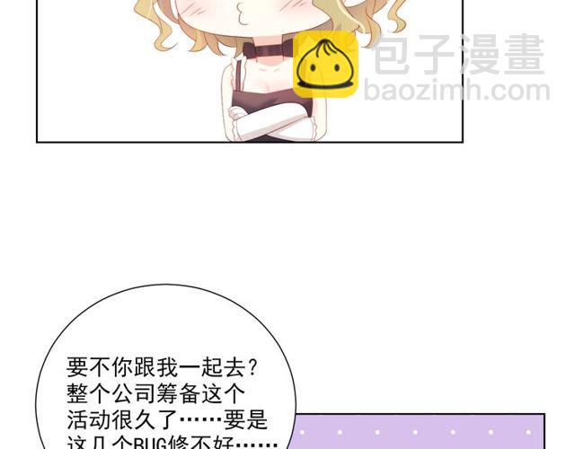 第81话告白92