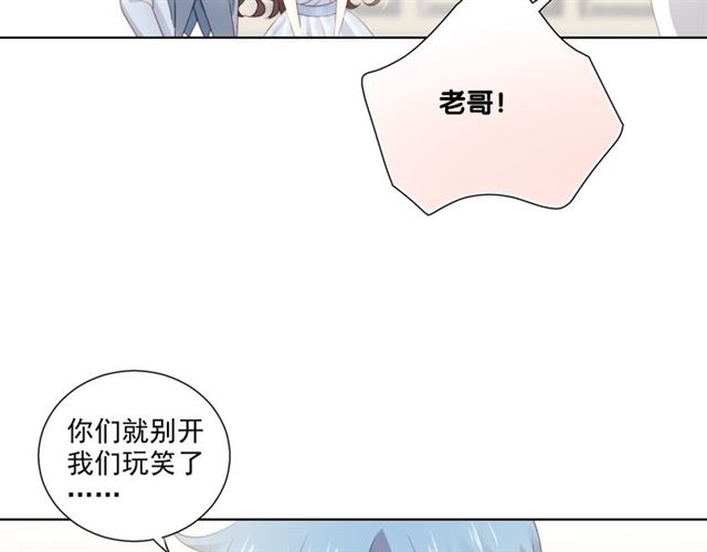 第80话 绯闻12