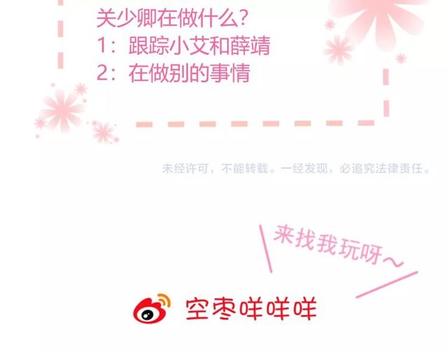 第81话告白118