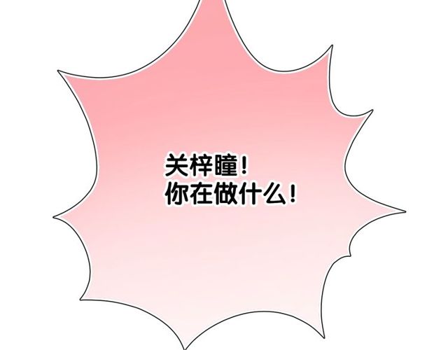 第78话苦尽甘来118