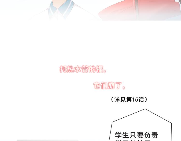番外-十八岁的悸动11