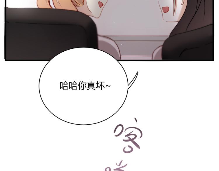 第4话 背后嚼舌根37