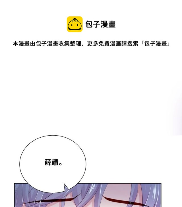 第83话 决裂？40