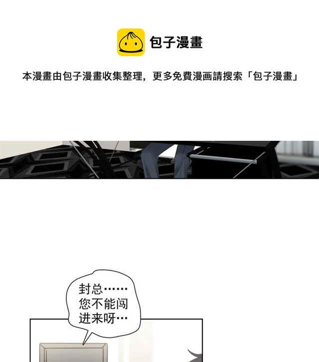 第80话绯闻50