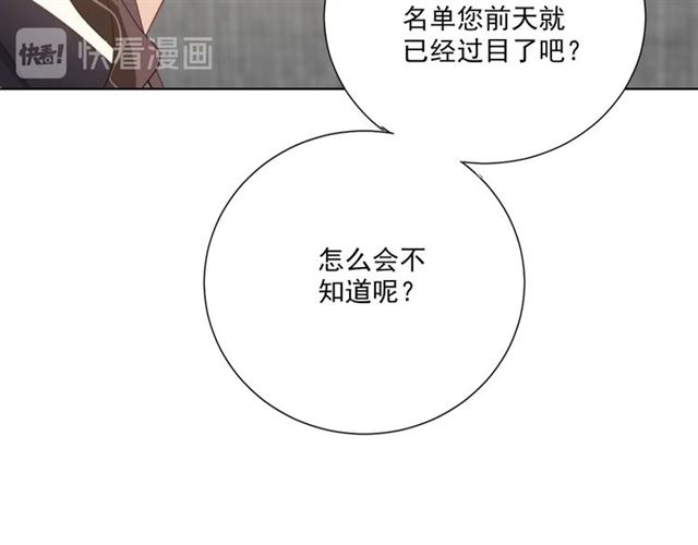 第84话大反转23