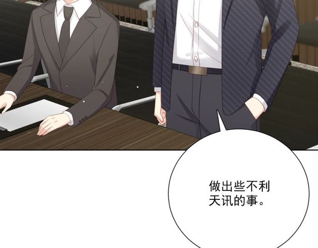 第85话打脸38
