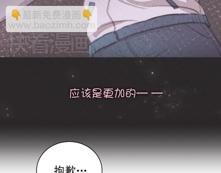 第2话 你真是个有趣的人62