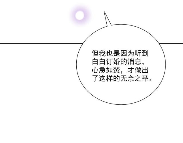 第78话苦尽甘来49