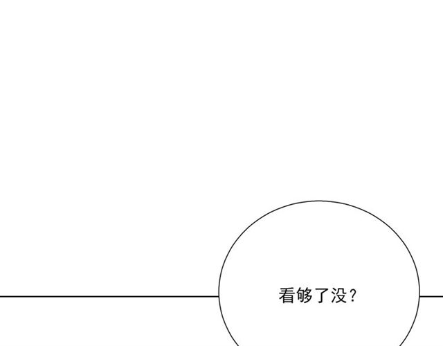 第74话 你还喜欢她吗？7