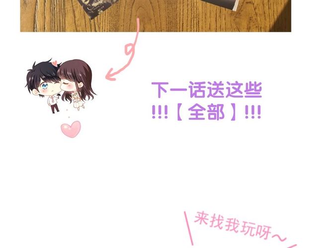 第87话 时光慢些走115