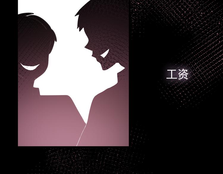 第1话 床上怎么多了个男人？！35