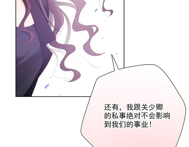 第84话大反转79
