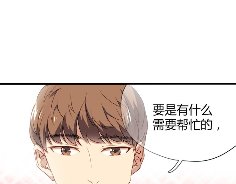 第8话 我要揪出猥琐上司的把柄！31