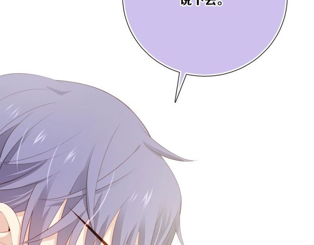 第85话 打脸24