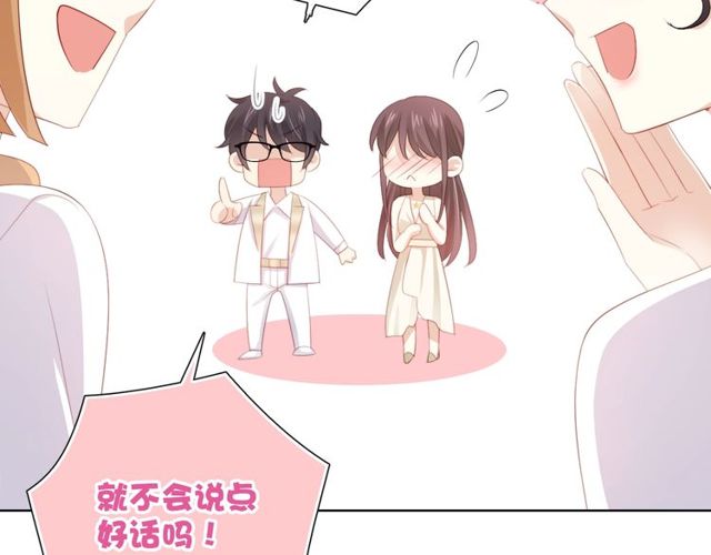 第75话求婚108
