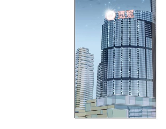 第80话绯闻33
