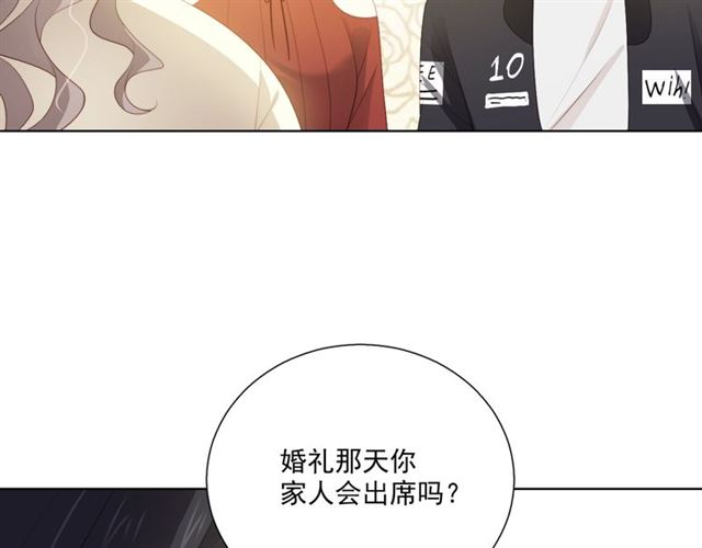 第87话时光慢些走45