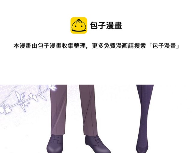 第86话好女婿20
