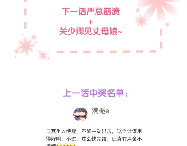 第85话 打脸125