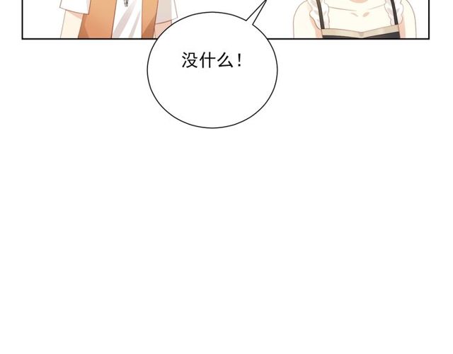 第81话  告白46