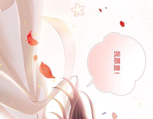第75话求婚115