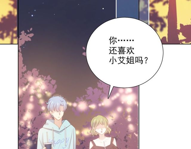 第75话求婚121