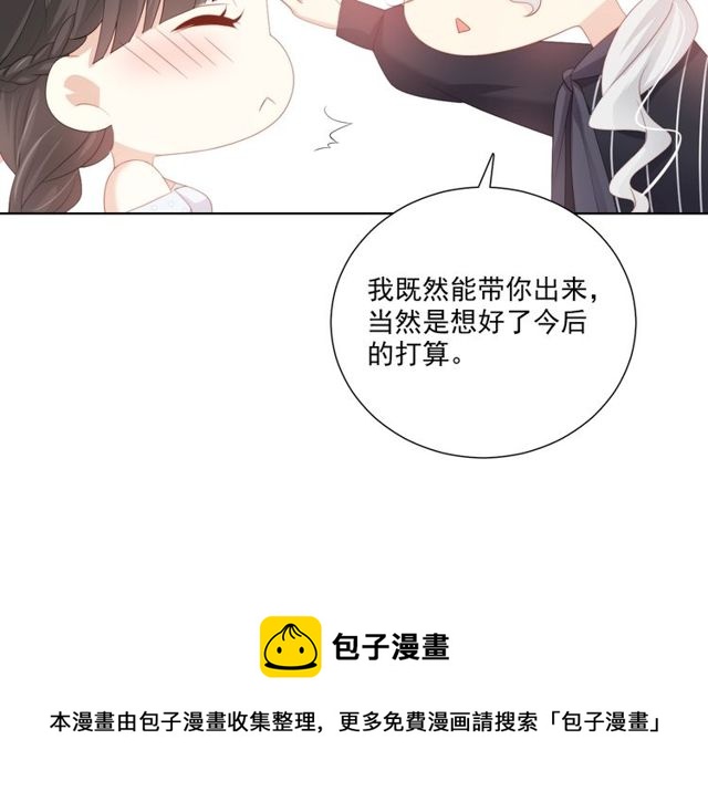 第78话 苦尽甘来20