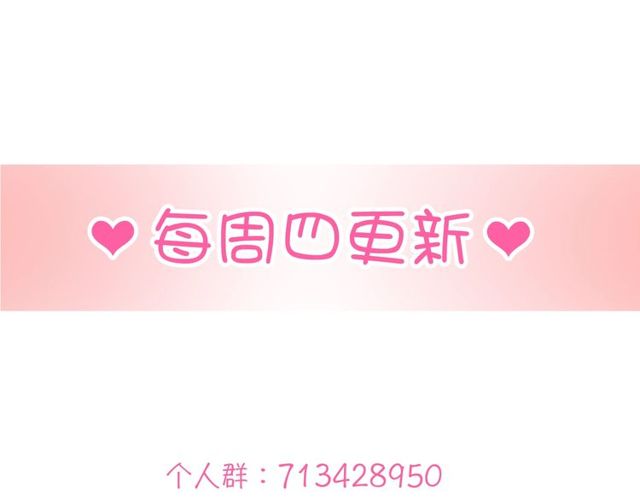 第79话 挑选婚纱124