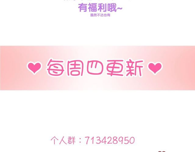 第85话打脸127