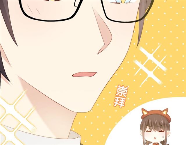 第87话时光慢些走37