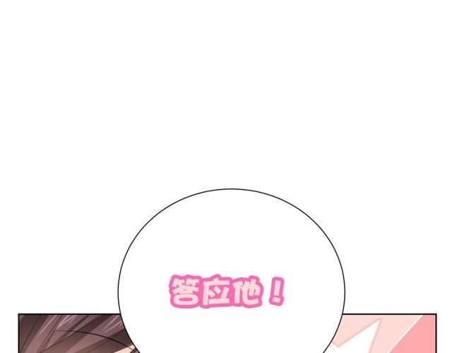 第75话 求婚94