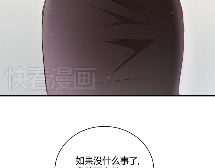 第4话 背后嚼舌根12