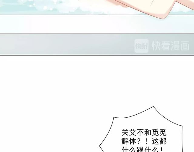 第82话误解73