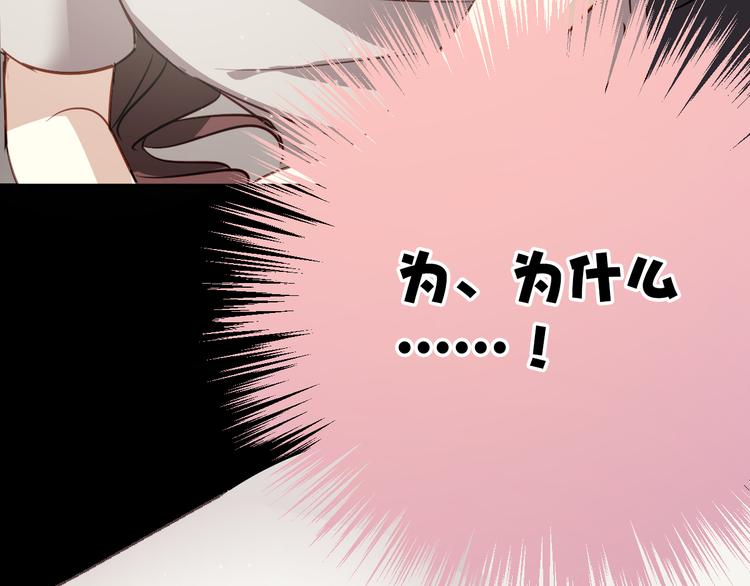 第1话 床上怎么多了个男人？！171