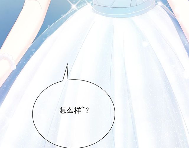 第79话 挑选婚纱104