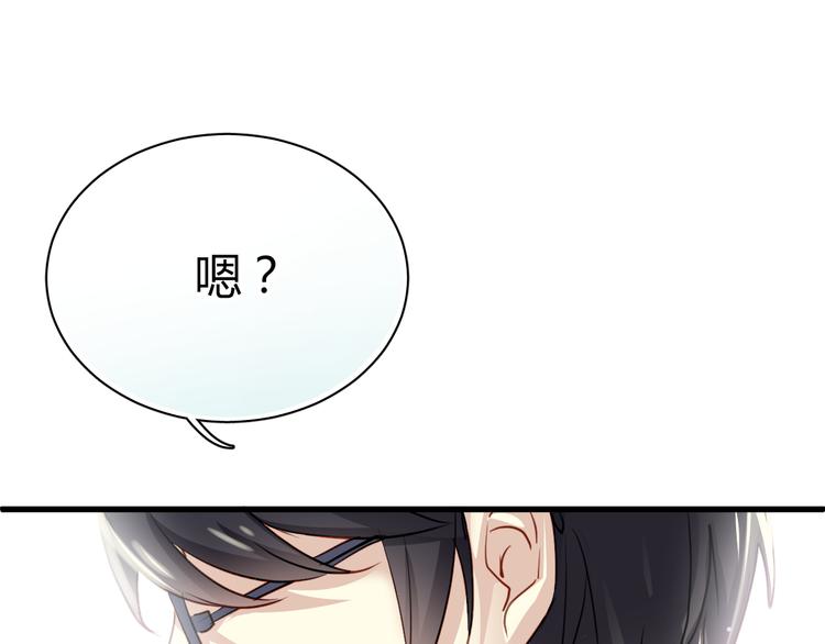 第5话 为什么会是他！52