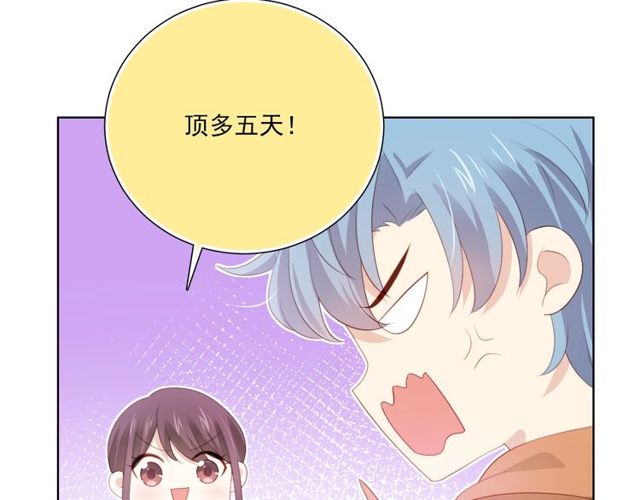 第81话告白104