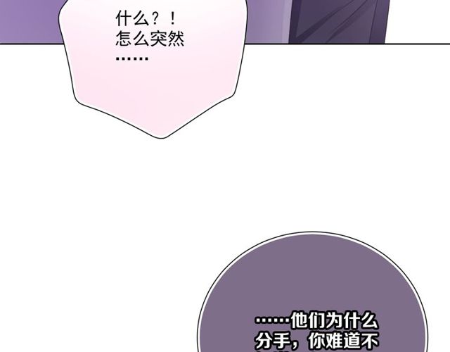 第83话决裂？72