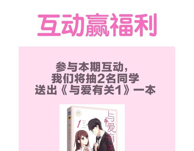 第75话 求婚141