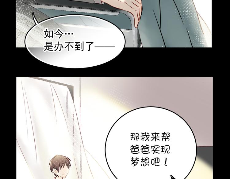第1话 床上怎么多了个男人？！145