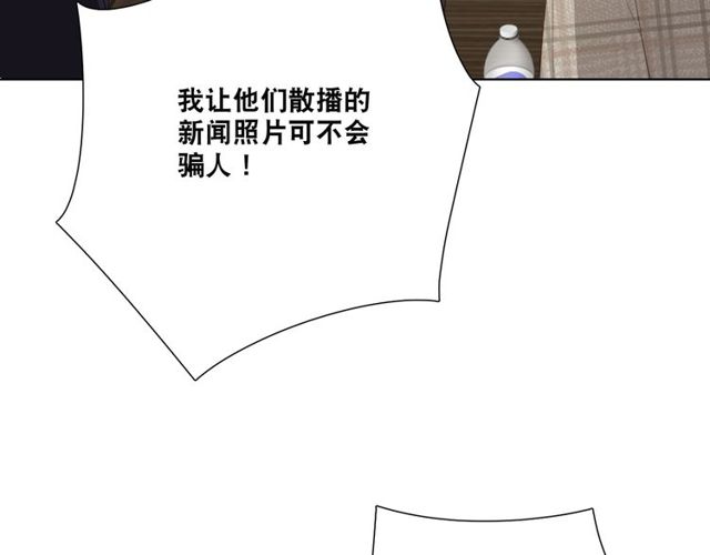第86话好女婿13