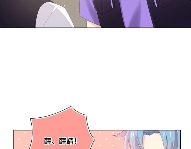 第79话挑选婚纱119