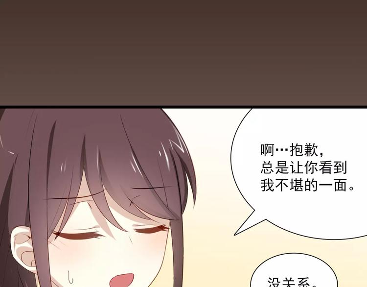 序章与爱有关第二季，华丽回归28