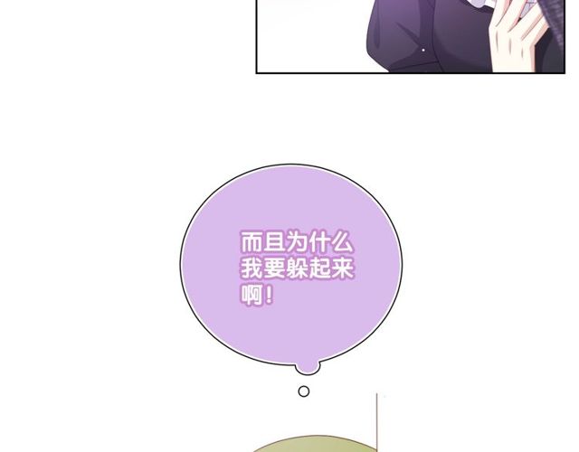 第83话决裂？7