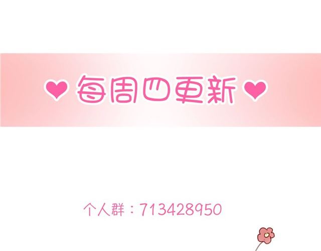 第84话 大反转121