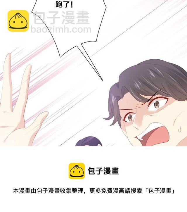第77话婚礼90