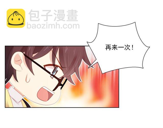 第87话时光慢些走11