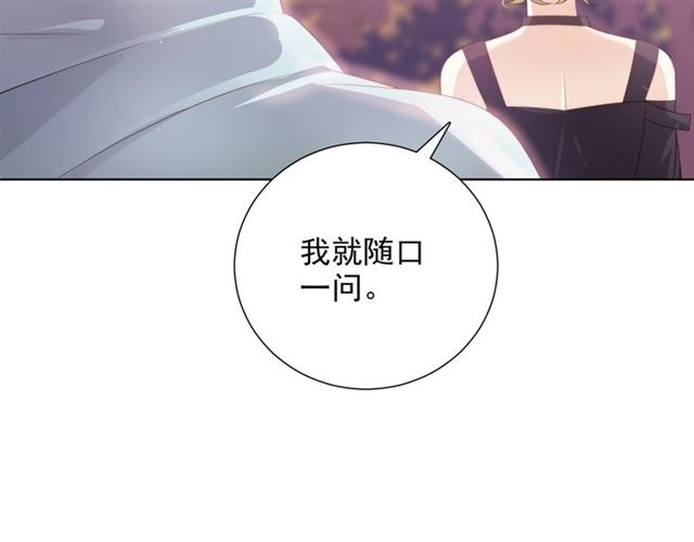 第76话 真实的心意18