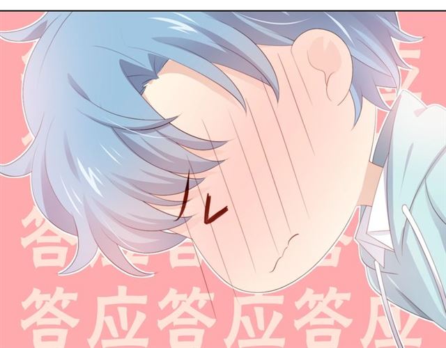 第76话真实的心意65