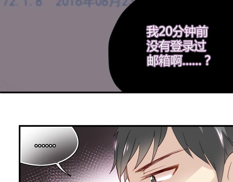 第9话 猥琐老板的秘密38